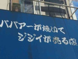 看板